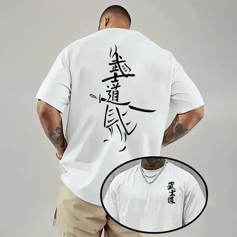 Japan Bushido Print Tshirt for Man 2026 Spring Summer Daily Casual Fashion Short Sleeve Top Male Home Outdoor Comfort Cool Tees XL
Japan Bushido Print Tshirt for Man 2026 Spring Summer Daily Casual Fashion Short Sleeve Top Male Home Outdoor Comfort Cool Tees XL
