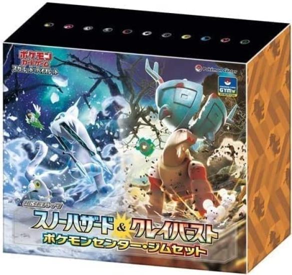 Карточная игра Pomon Scarlet & Violet [Пакет расширения Snow Hazard & Clay Burst Pokemon Center Gym Set Nanjamo Set
Карточная игра Pomon Scarlet & Violet [Пакет расширения Snow Hazard & Clay Burst Pokemon Center Gym Set Nanjamo Set