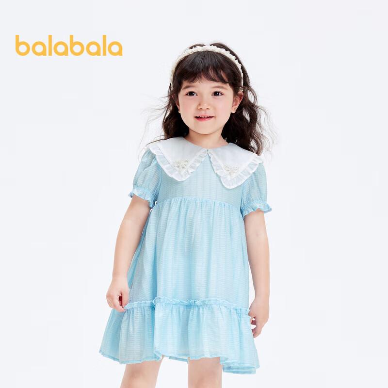 Balabala Girls Summer Cartoon Bubble Sleeve Princess Dress 100
Balabala Girls Summer Cartoon Bubble Sleeve Princess Dress 100