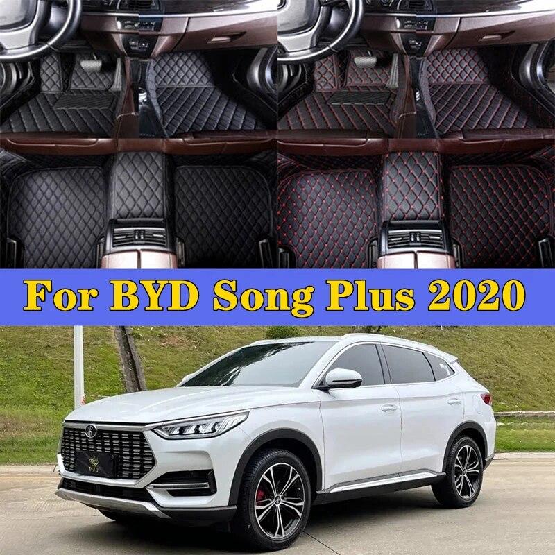 Подушечки для ног автомобиля, пригодные для BYD Song Plus 2020, аксессуары для салона автомобиля, защитные накладки на заказ, автомобильные коврики, автомобильный ковер, чехол
Подушечки для ног автомобиля, пригодные для BYD Song Plus 2020, аксессуары для салона автомобиля, защитные накладки на заказ, автомобильные коврики, автомобильный ковер, чехол