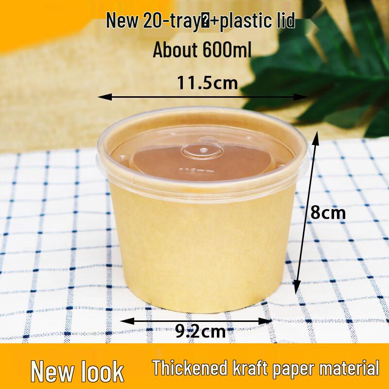 Disposable Kraft Paper Soup Container with Lid
Disposable Kraft Paper Soup Container with Lid