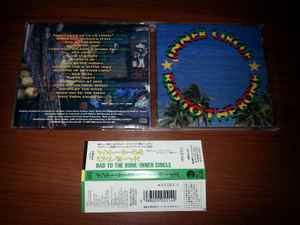 CD INNER CIRCLE Bad To The Bone AMCE551 EastWest 1993 Japan Reggae Ska Dub Used
CD INNER CIRCLE Bad To The Bone AMCE551 EastWest 1993 Japan Reggae Ska Dub Used