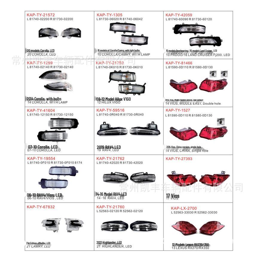 NAVARA, Bluebird, Sylphy, Sunny, Infiniti Fender Light 26160-9Y000 KAP-NS-7652 жовтий
NAVARA, Bluebird, Sylphy, Sunny, Infiniti Fender Light 26160-9Y000 KAP-NS-7652 жовтий