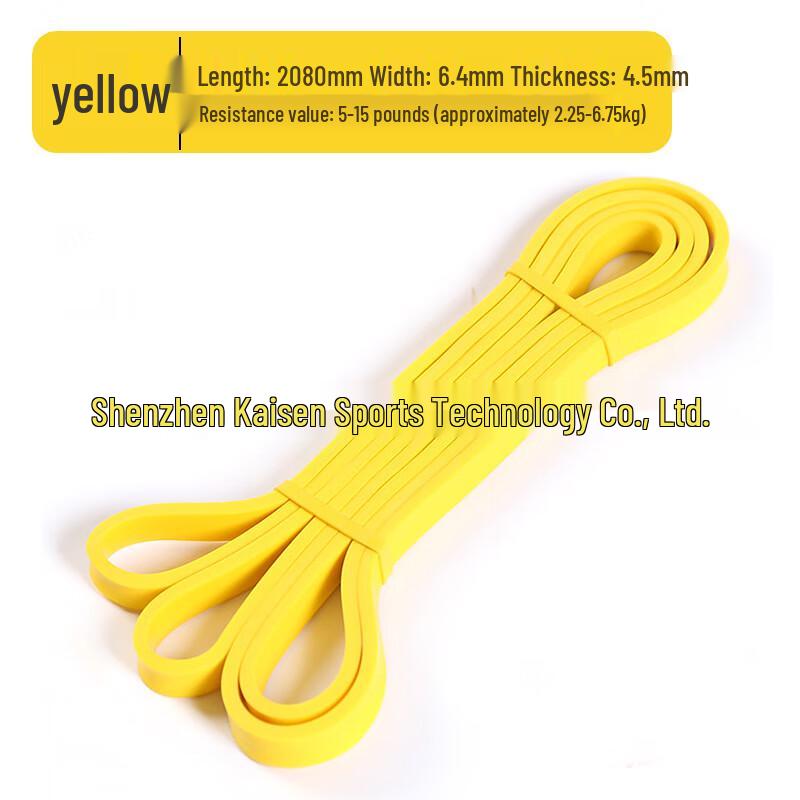 Junshi Fitness Resistance Loop Band
Junshi Fitness Resistance Loop Band