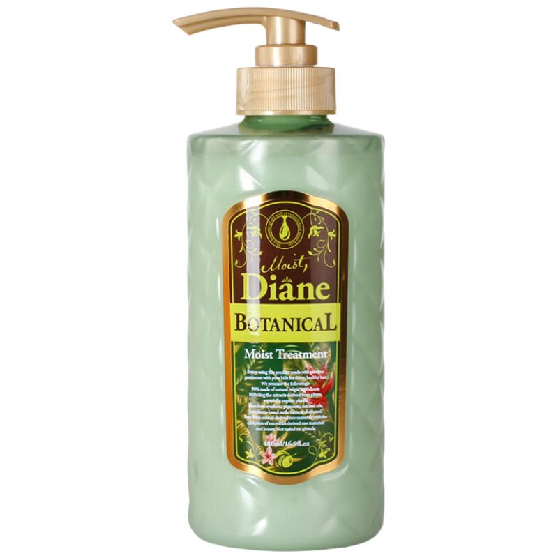 Dianese Botanical Moisturizing & Shine Hair Conditioner
Dianese Botanical Moisturizing & Shine Hair Conditioner