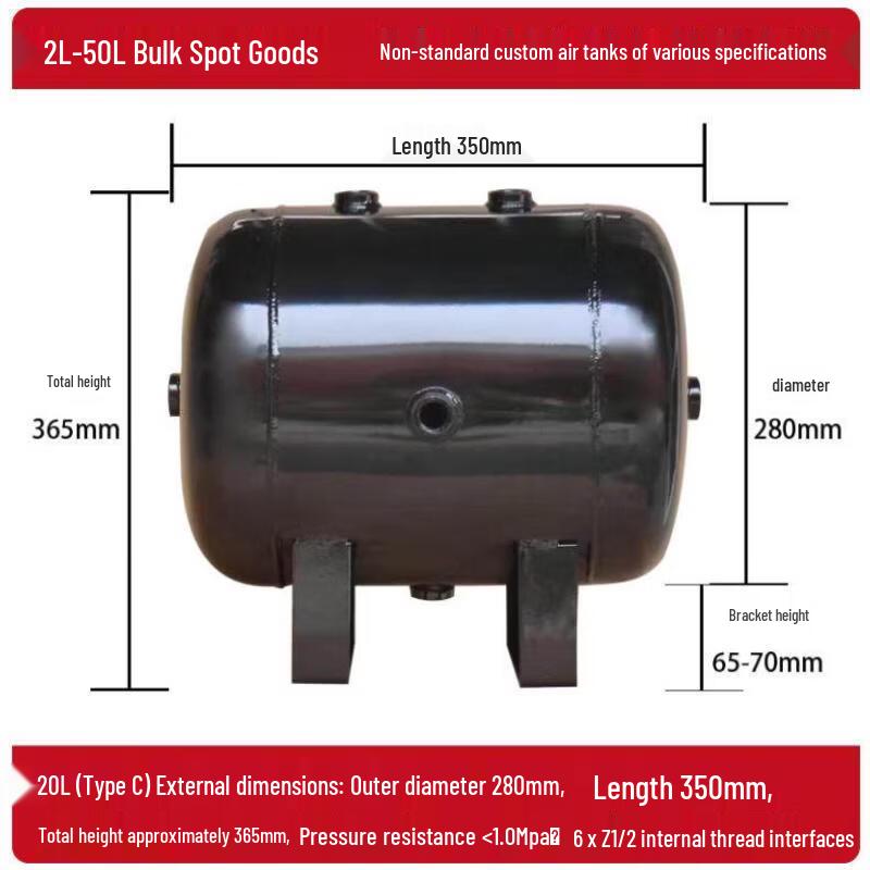 YunDuo Carbon Steel Air Storage/Buffer Tank
YunDuo Carbon Steel Air Storage/Buffer Tank