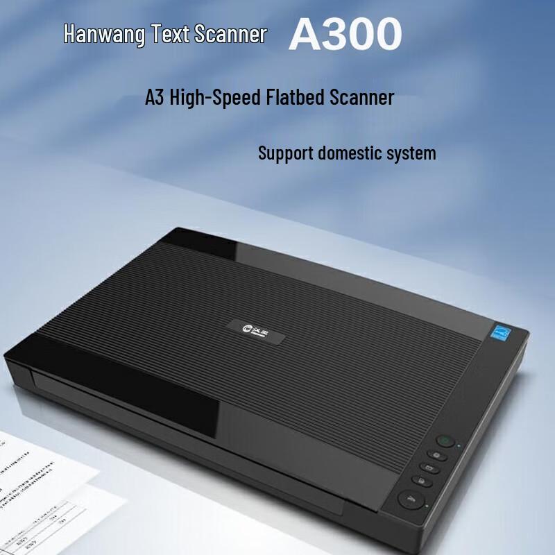 Hanwang A300 A3 Flatbed Document Scanner CN plug (adapter included)
Hanwang A300 A3 Flatbed Document Scanner CN plug (adapter included)