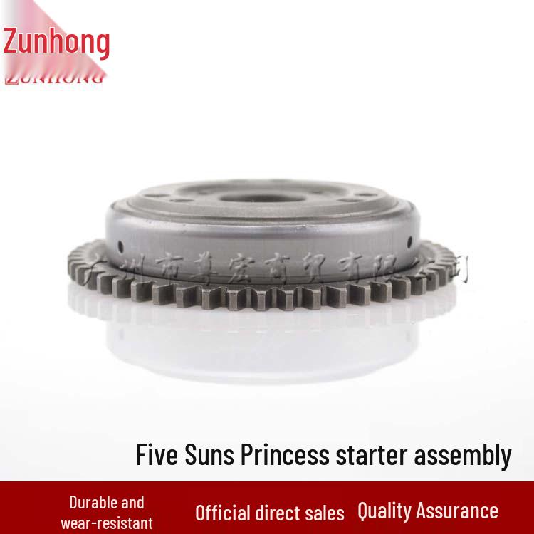 Compatible Starter Disc for Wuyang Princess WH125, Jiaying Xijun Beyond Clutch Consult Seller
Compatible Starter Disc for Wuyang Princess WH125, Jiaying Xijun Beyond Clutch Consult Seller