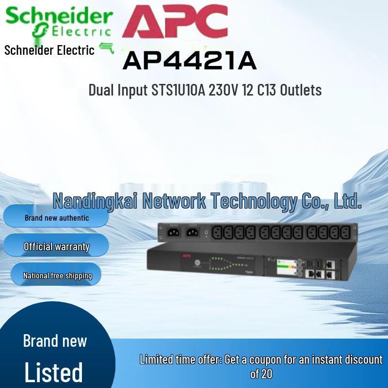 Статичний перемикач живлення Schneider AP4423A (Моделі: AP4424A, AP4421A, AP4422A)
Статичний перемикач живлення Schneider AP4423A (Моделі: AP4424A, AP4421A, AP4422A)
