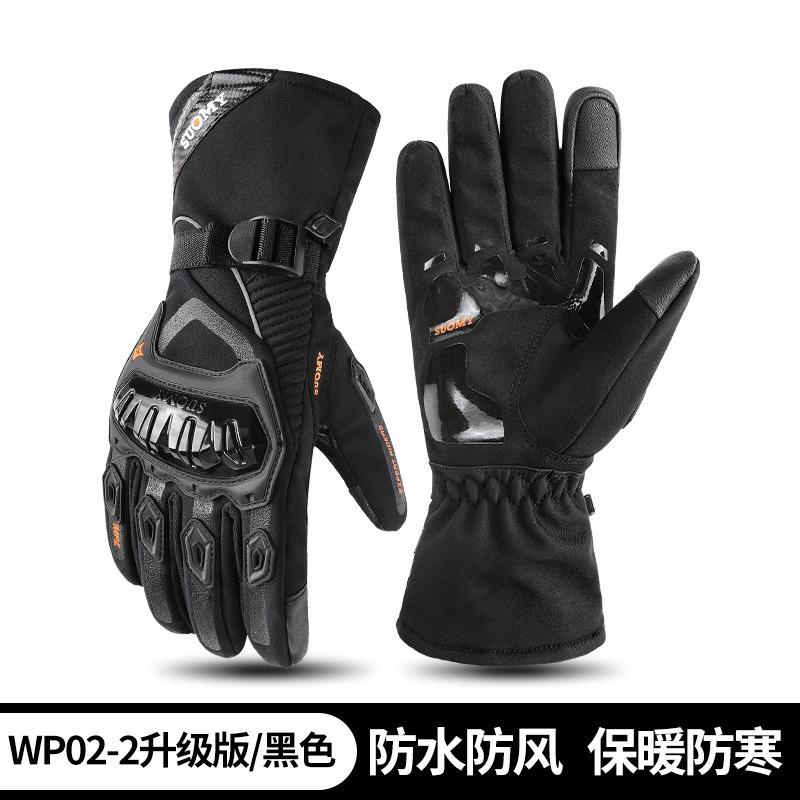 Winter Motorcycle Gloves Windproof Waterproof Moto Men Motorbike Riding Gloves Touch Screen Moto Motocross Gloves XS чёрный
Winter Motorcycle Gloves Windproof Waterproof Moto Men Motorbike Riding Gloves Touch Screen Moto Motocross Gloves XS чёрный
