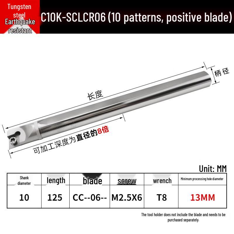 YunDuo C10K-SCLCR06 Anti-Vibration Internal Boring Bar
YunDuo C10K-SCLCR06 Anti-Vibration Internal Boring Bar