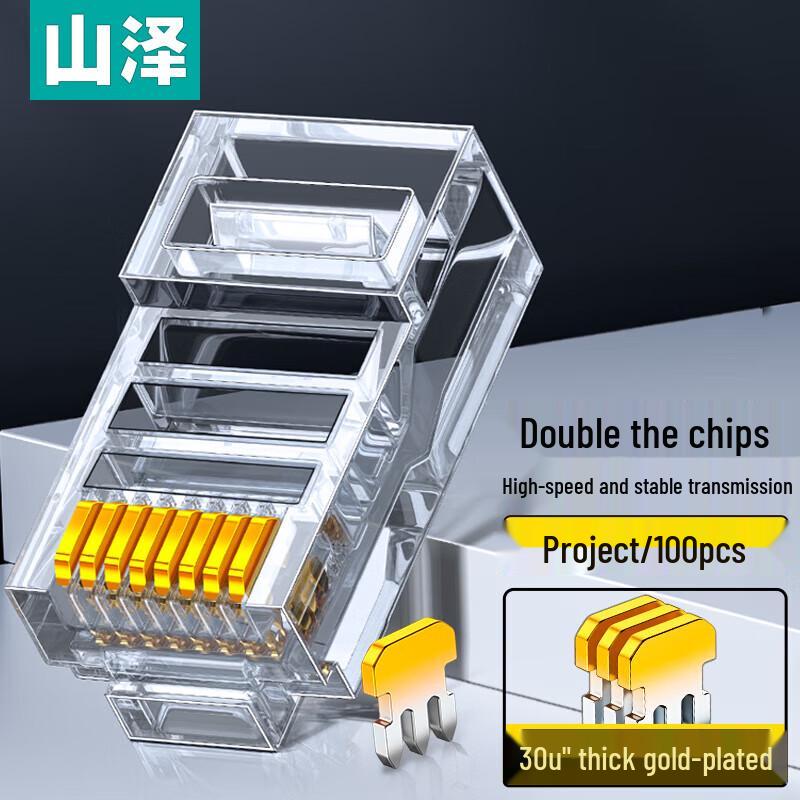 Shanze Cat5e RJ45 Gold-Plated Network Connectors
Shanze Cat5e RJ45 Gold-Plated Network Connectors
