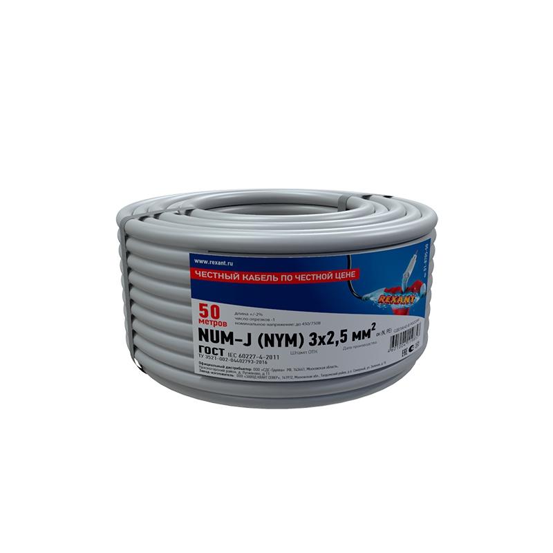 Industrial Cable Rexant Copper Num-j 3x2 5 Mm2 Length 50 Meters Gost 31996-2012 Tu 3520-015-38229892-2015 01-8705-50
Industrial Cable Rexant Copper Num-j 3x2 5 Mm2 Length 50 Meters Gost 31996-2012 Tu 3520-015-38229892-2015 01-8705-50