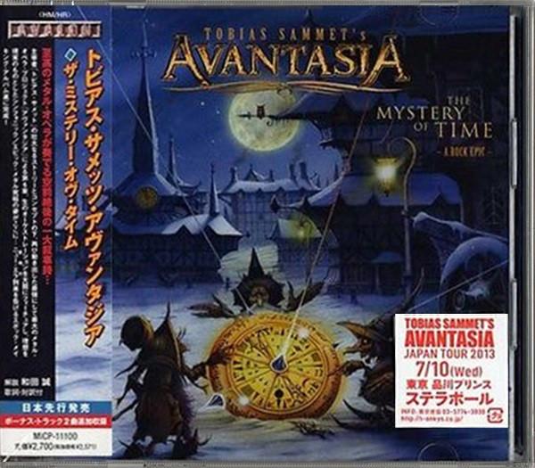 CD TOBIAS SAMMET S AVANTASIA - Mystery Of Time (A Rock Epic) MICP11100 Avalon 2013 Japan Rock Used
CD TOBIAS SAMMET S AVANTASIA - Mystery Of Time (A Rock Epic) MICP11100 Avalon 2013 Japan Rock Used