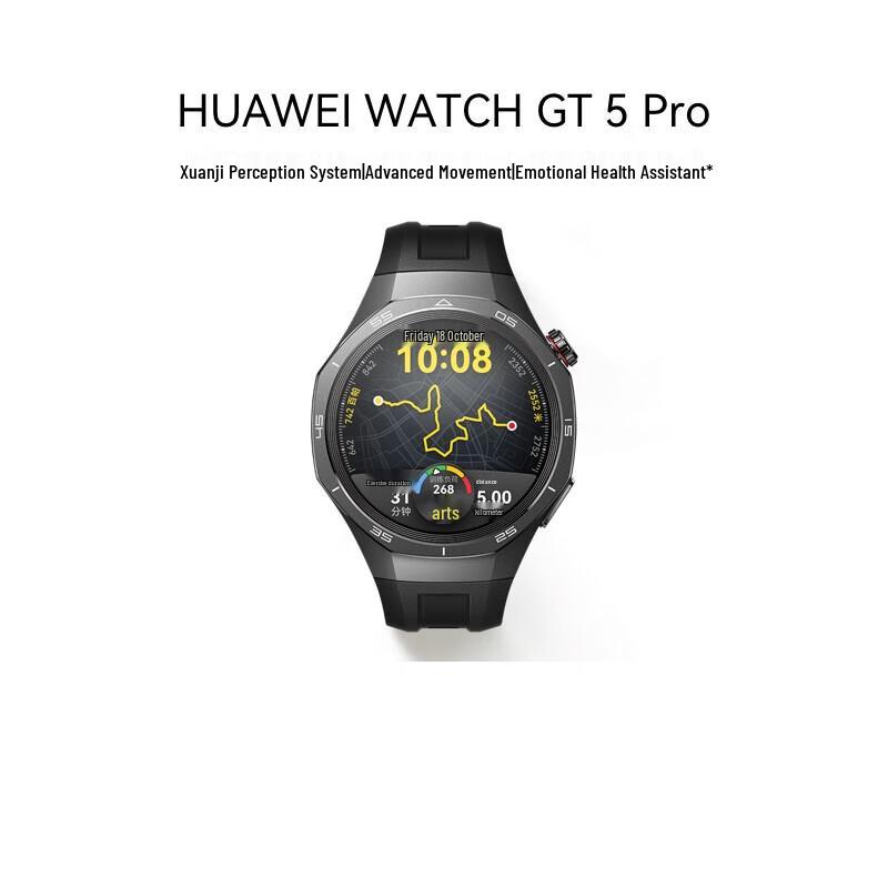 Huawei WATCH GT 5 Pro Smartwatch (CN version)
Huawei WATCH GT 5 Pro Smartwatch (CN version)