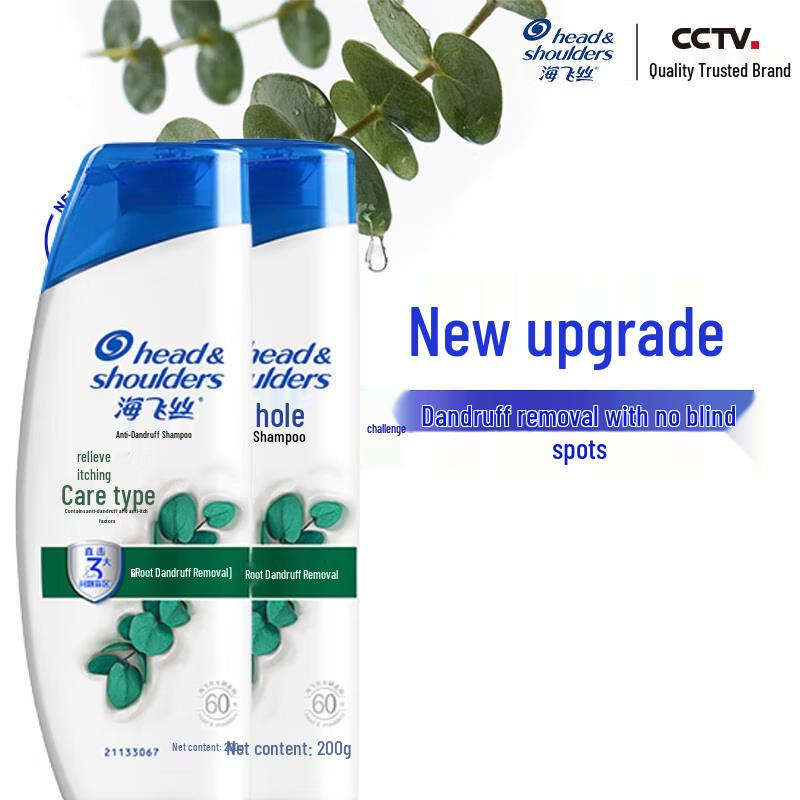 Head & Shoulders Anti-Dandruff Shampoo
Head & Shoulders Anti-Dandruff Shampoo