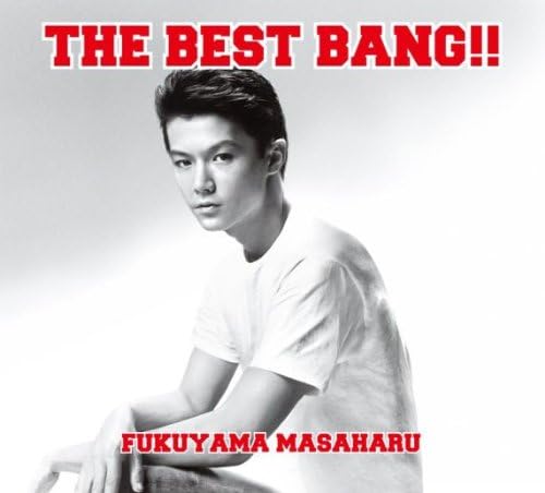 CD FUKUYAMA MASAHARU - THE BEST BANG!!(Лучший Inst shu rokuk UUCH9032 Япония ОбиЯпонская поп/рок Б/У
CD FUKUYAMA MASAHARU - THE BEST BANG!!(Лучший Inst shu rokuk UUCH9032 Япония ОбиЯпонская поп/рок Б/У