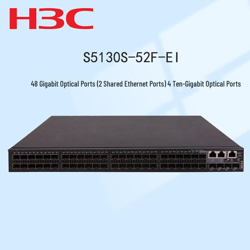 H3C S5130S-52F-EI Fiber Optic Switch
H3C S5130S-52F-EI Fiber Optic Switch