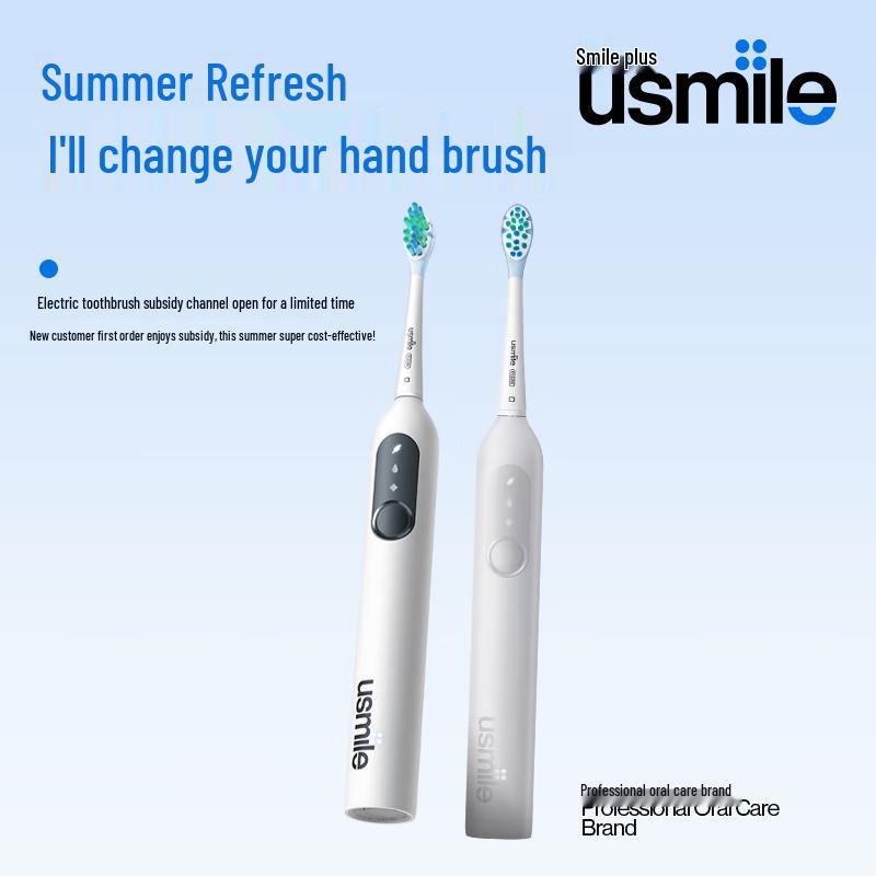 usmile P10 Sonic Electric Toothbrush
usmile P10 Sonic Electric Toothbrush