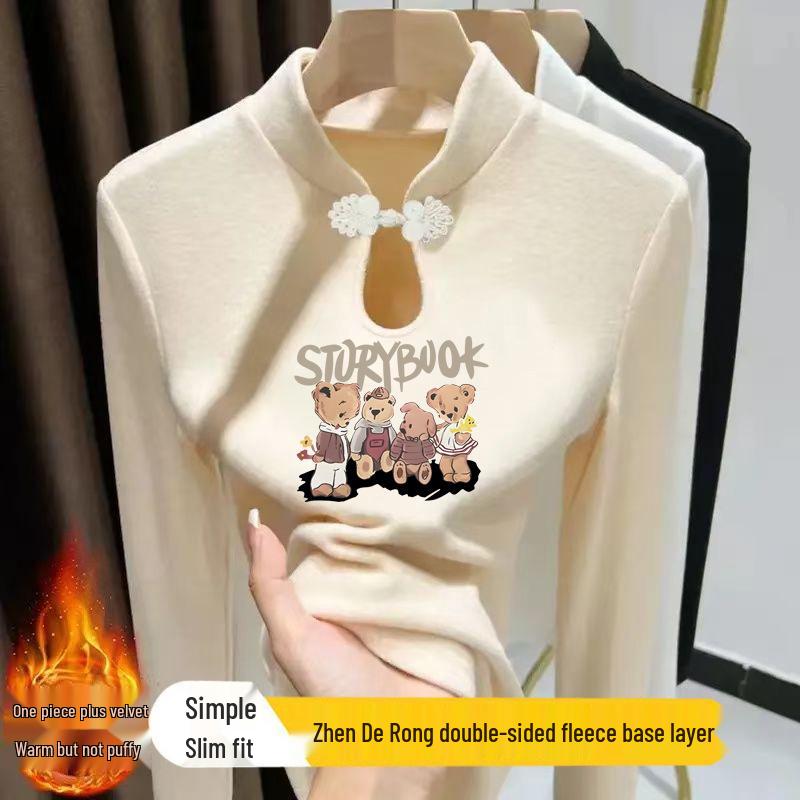 Women s Autumn/Winter Stand Collar Frog Button Top: Warm, Versatile, with Water Drop Collar & Print 2XL - 130-145 jin
Women s Autumn/Winter Stand Collar Frog Button Top: Warm, Versatile, with Water Drop Collar & Print 2XL - 130-145 jin