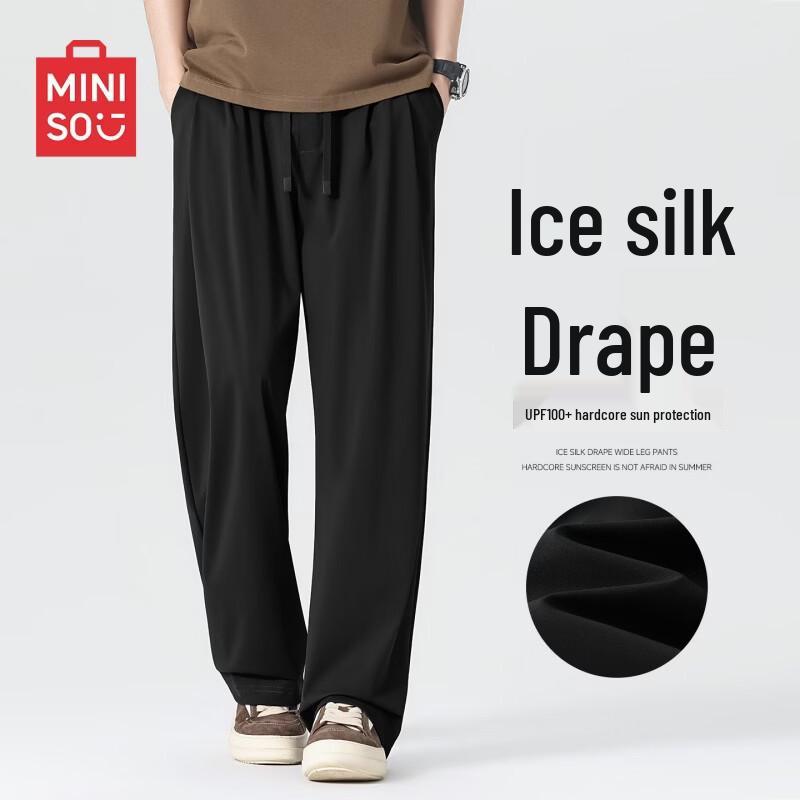 MINISO Men s Ice Silk Cooling Sun Protection Straight-Leg Pants XL
MINISO Men s Ice Silk Cooling Sun Protection Straight-Leg Pants XL