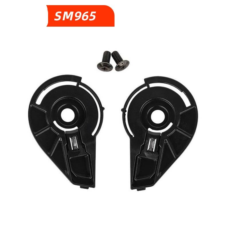 Motorcycle Helmet K5 Lens Base+applicable K1/K3/K4/K3SV/Z7/X14/Z8 Helmet Base Accessories 965 base
Motorcycle Helmet K5 Lens Base+applicable K1/K3/K4/K3SV/Z7/X14/Z8 Helmet Base Accessories 965 base