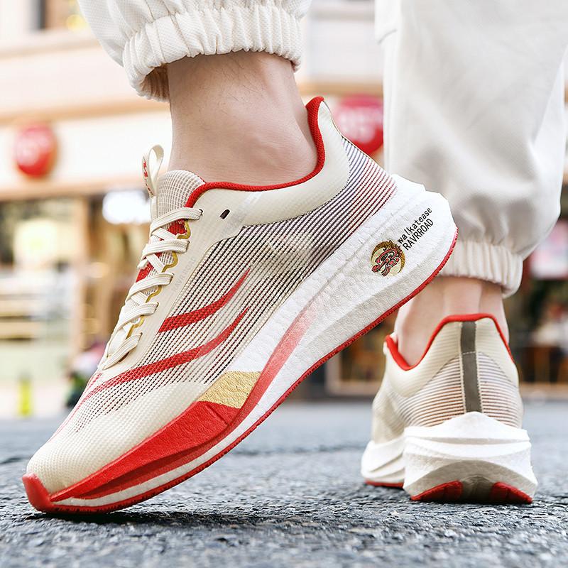Couple Ultra Light Spring Chinese Dragon Breathable Versatile Casual Daddy Shoes Flying Weaving Flying Electric Sneakers Coconut Shoes Men s Shoes 36
Couple Ultra Light Spring Chinese Dragon Breathable Versatile Casual Daddy Shoes Flying Weaving Flying Electric Sneakers Coconut Shoes Men s Shoes 36