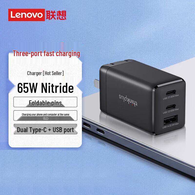 Lenovo ThinkPlus 65W GaN 3-Port Fast Charger
Lenovo ThinkPlus 65W GaN 3-Port Fast Charger