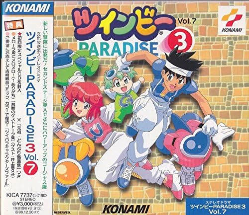 CD RADIO SOUNDTRACK MAYUMI TANAKA MA Stereo Drama TwinBee PARA DIS E3 KICA7737 Japan ObiAnimeGame Used
CD RADIO SOUNDTRACK MAYUMI TANAKA MA Stereo Drama TwinBee PARA DIS E3 KICA7737 Japan ObiAnimeGame Used