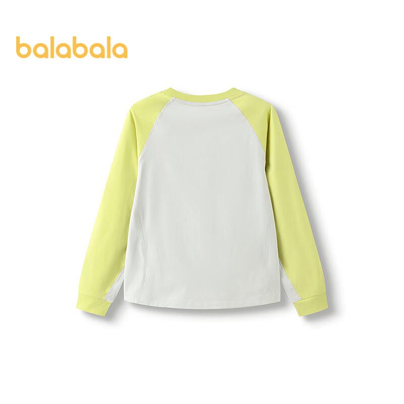 Balabala Boys Quick-Dry Long-Sleeve T-Shirt 165
Balabala Boys Quick-Dry Long-Sleeve T-Shirt 165