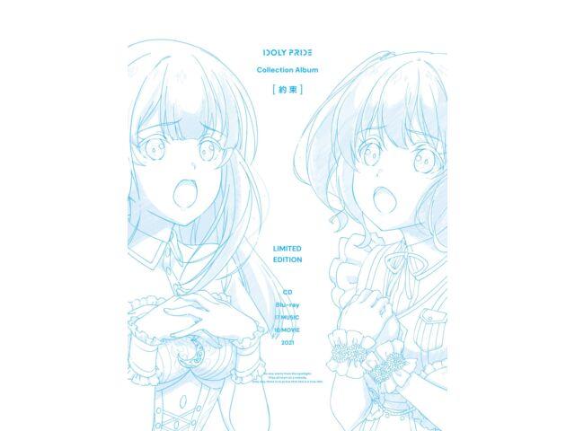 IDOLY PRIDE Collection Album Yakusoku First Limited Edition CD+Blu-ray SMCL-738
IDOLY PRIDE Collection Album Yakusoku First Limited Edition CD+Blu-ray SMCL-738