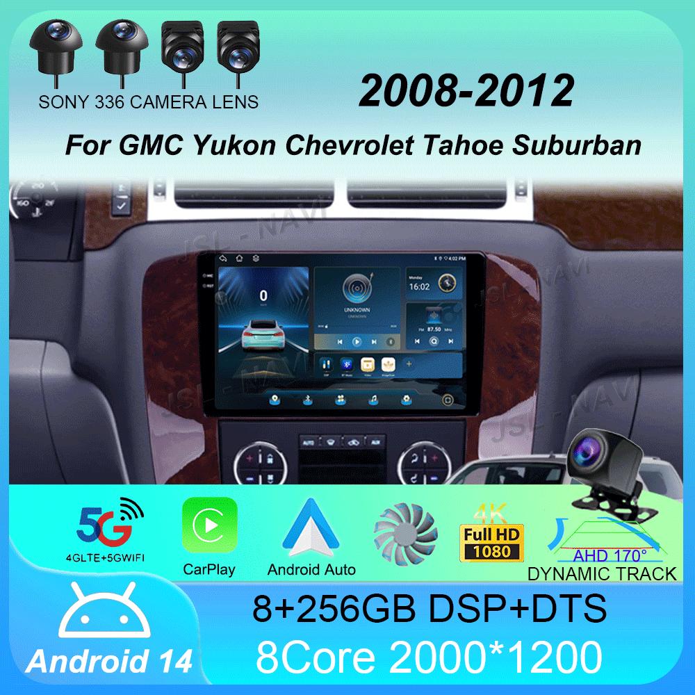 Car Radio Android 14 Carplay Auto Multimedia Player For GMC Yukon Chevrolet Tahoe Suburban 2008 - 2012 E53 X5 M5 2din Autoradio
Car Radio Android 14 Carplay Auto Multimedia Player For GMC Yukon Chevrolet Tahoe Suburban 2008 - 2012 E53 X5 M5 2din Autoradio