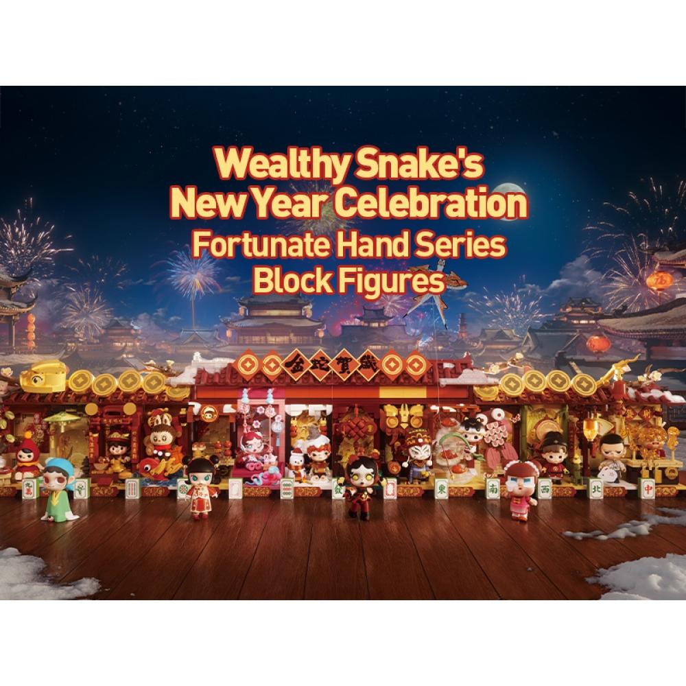 Null Wealthy Snake S New Year Celebration Fortunate Hand SerieS Block figureS 1box 12pcS
Null Wealthy Snake S New Year Celebration Fortunate Hand SerieS Block figureS 1box 12pcS