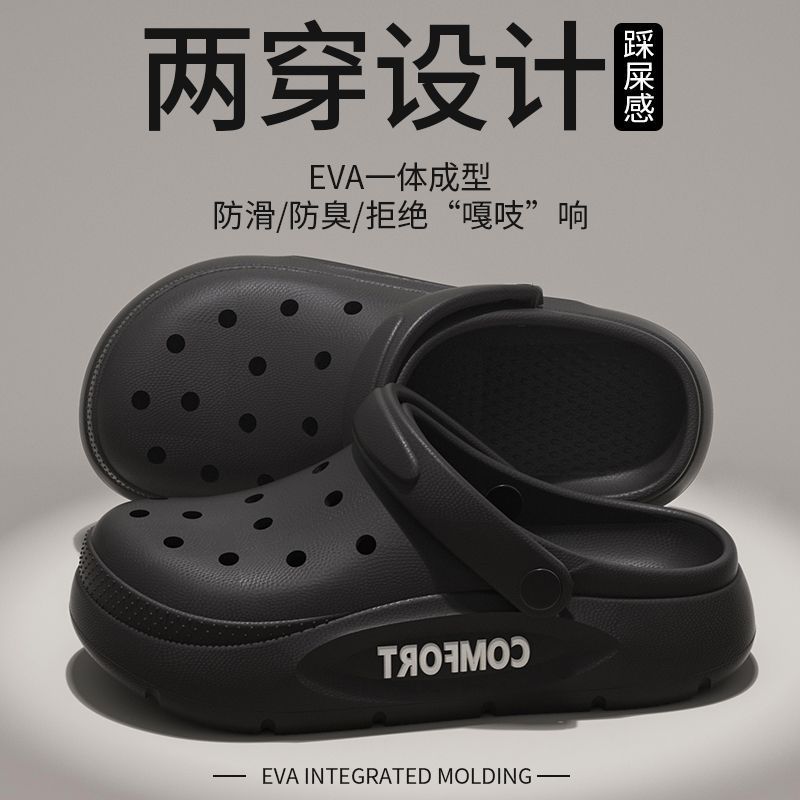 2025 hole shoes couple light outdoor driving non-slip wear-resistant home sandals men and women wear in summer 44-45 yards
2025 hole shoes couple light outdoor driving non-slip wear-resistant home sandals men and women wear in summer 44-45 yards