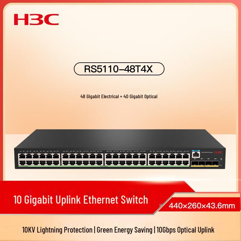 H3C RS5110-48T4X 48-Port Managed Gigabit Access Switch
H3C RS5110-48T4X 48-Port Managed Gigabit Access Switch