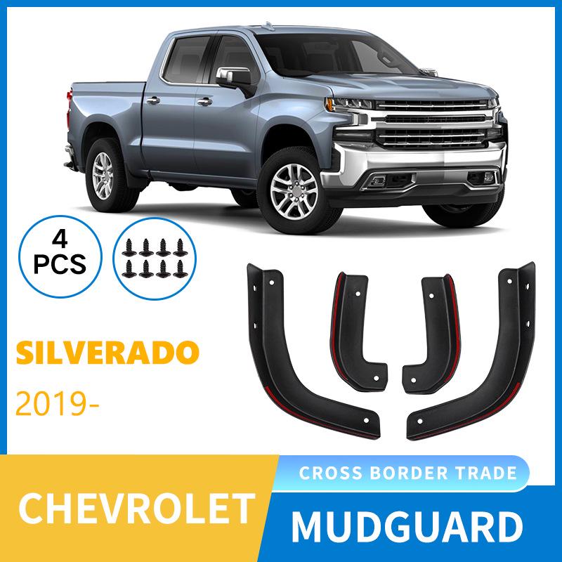 Совместимый брызговик Fender для 2019-2024 Chevrolet Silverado, нижний угол дверцы шины 27x8x22 cm
Совместимый брызговик Fender для 2019-2024 Chevrolet Silverado, нижний угол дверцы шины 27x8x22 cm