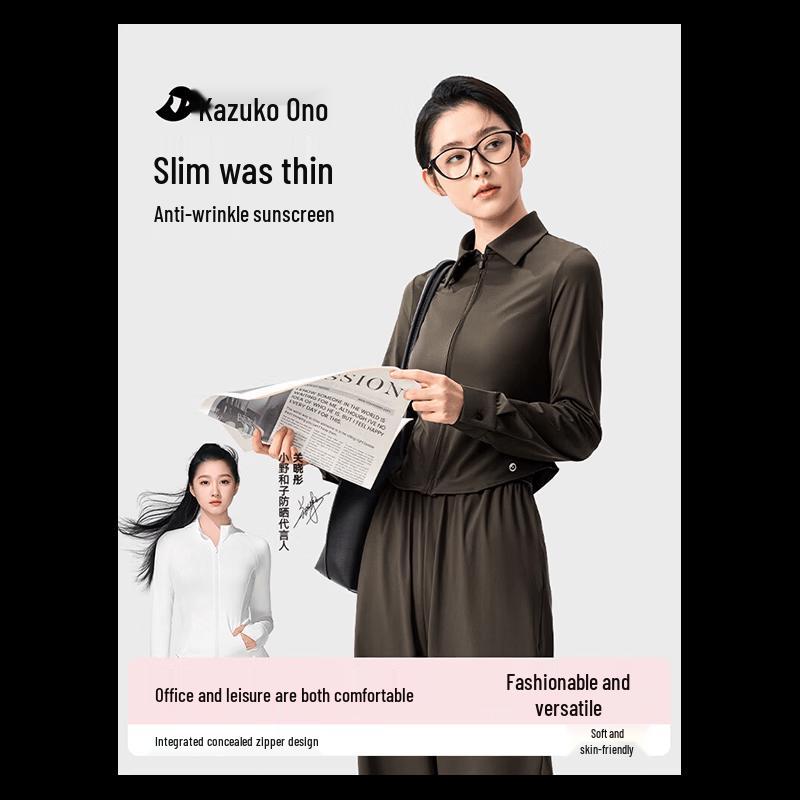 Women s Lightweight Sun Protection Long-Sleeve Shirt XS
Women s Lightweight Sun Protection Long-Sleeve Shirt XS