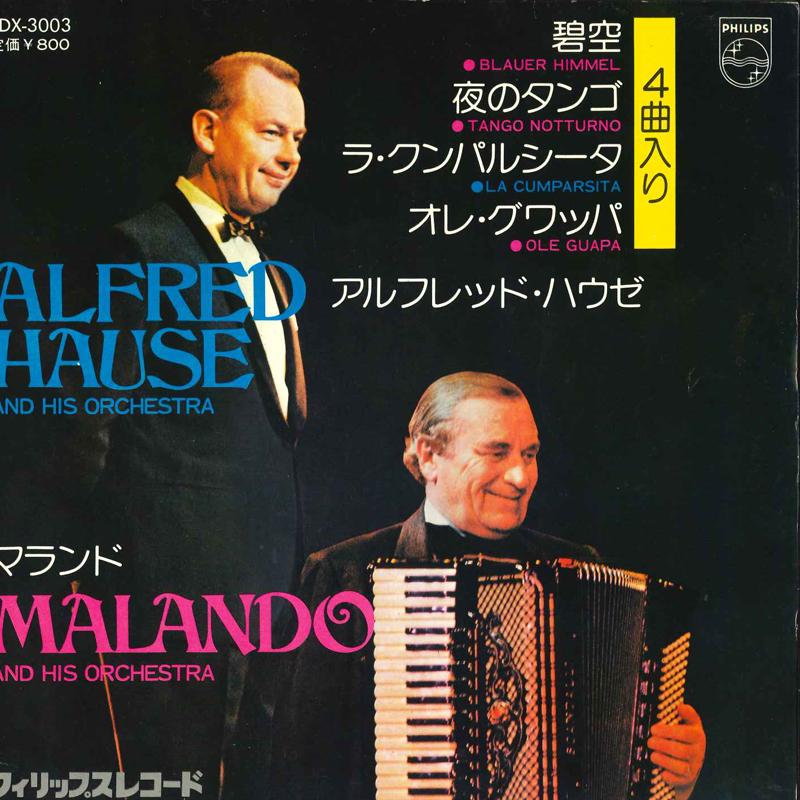7inch Record MARLAND / HAUSE - Heki Sora / Yoru No Tango / La Cump FDX3003 PHILIPS 1975 Japan Classical Used
7inch Record MARLAND / HAUSE - Heki Sora / Yoru No Tango / La Cump FDX3003 PHILIPS 1975 Japan Classical Used