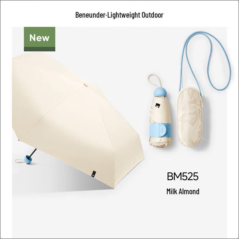 Jiaoxia UV Protection 5-Fold Capsule Sun & Rain Umbrella
Jiaoxia UV Protection 5-Fold Capsule Sun & Rain Umbrella