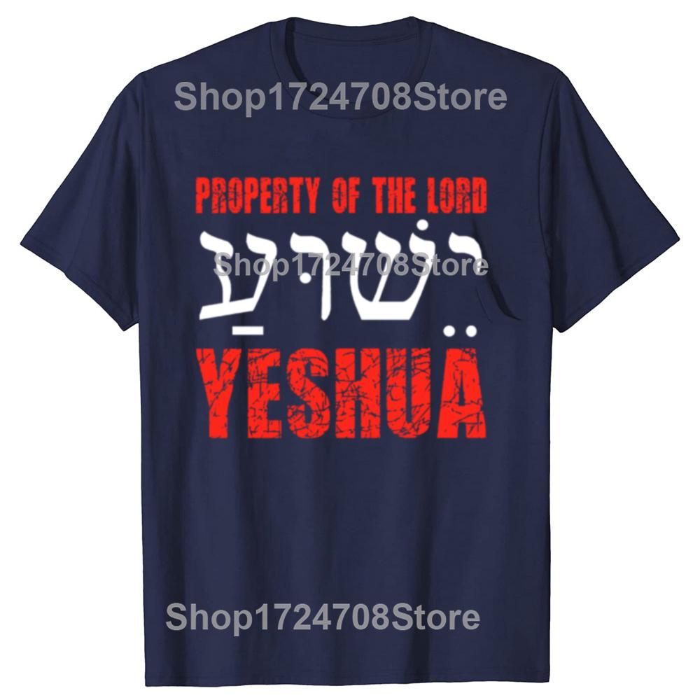 Vintage Yeshua Hebrew Name of Jesus Christian Messianic Graphic Tshirt Unisex Women Hip Hop Oversized T Shirt 100 Cotton S
Vintage Yeshua Hebrew Name of Jesus Christian Messianic Graphic Tshirt Unisex Women Hip Hop Oversized T Shirt 100 Cotton S