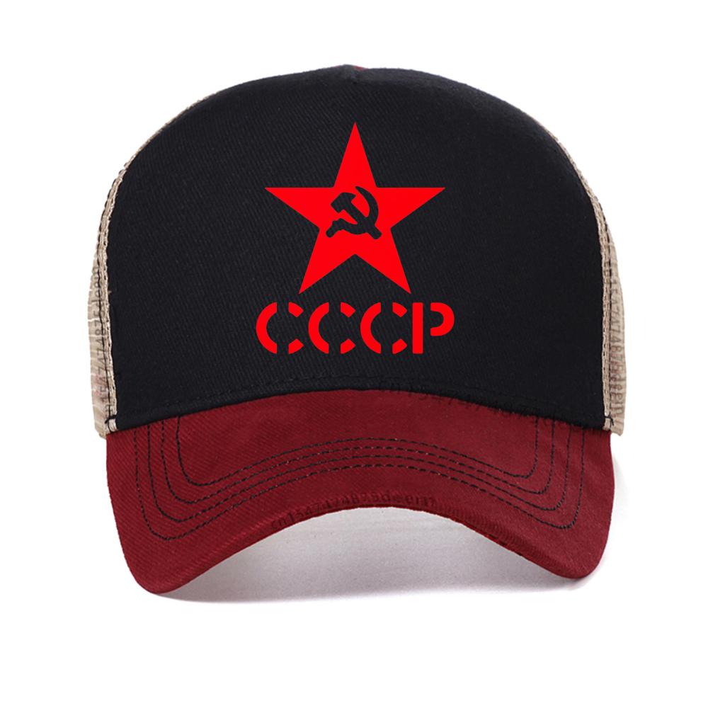 Русская СССР CCCP Многоцветная Кепка Мужская бейсболка Cccp Красная Звезда Персонализированный Козырек Защитные Кепки регулируемая сетка Тракер Adjustable красный
Русская СССР CCCP Многоцветная Кепка Мужская бейсболка Cccp Красная Звезда Персонализированный Козырек Защитные Кепки регулируемая сетка Тракер Adjustable красный