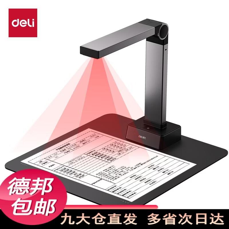 Deli GK146 Document Camera CN plug (adapter included)
Deli GK146 Document Camera CN plug (adapter included)