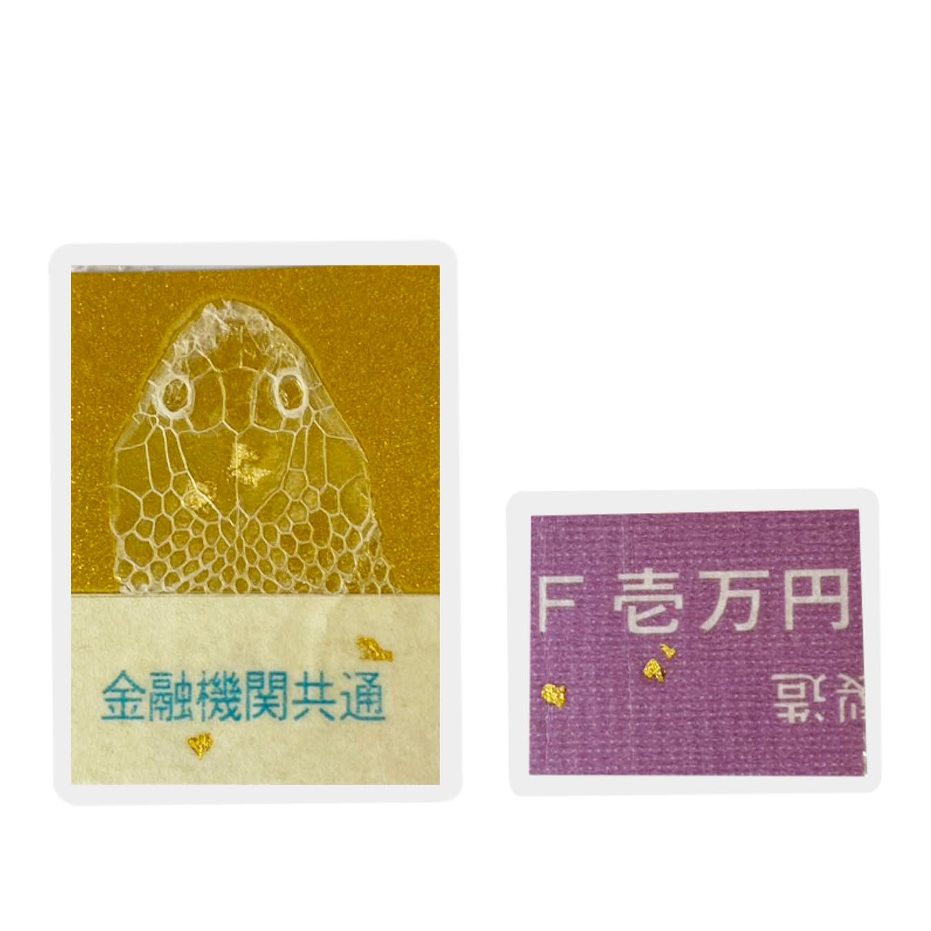 White snake shell head bank envelope 1 million yen 10 million yen envelope real gold Laminated Rare set Shrine prayer completed & & (with leaf) білий
White snake shell head bank envelope 1 million yen 10 million yen envelope real gold Laminated Rare set Shrine prayer completed & & (with leaf) білий