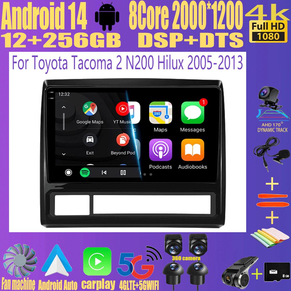 Android 14 Carplay Auto Car Radio For Toyota Tacoma 2 N200 Hilux 2005-2013 GPS Navigation Multimedia Player DSP Stereo WiFi 4G
Android 14 Carplay Auto Car Radio For Toyota Tacoma 2 N200 Hilux 2005-2013 GPS Navigation Multimedia Player DSP Stereo WiFi 4G