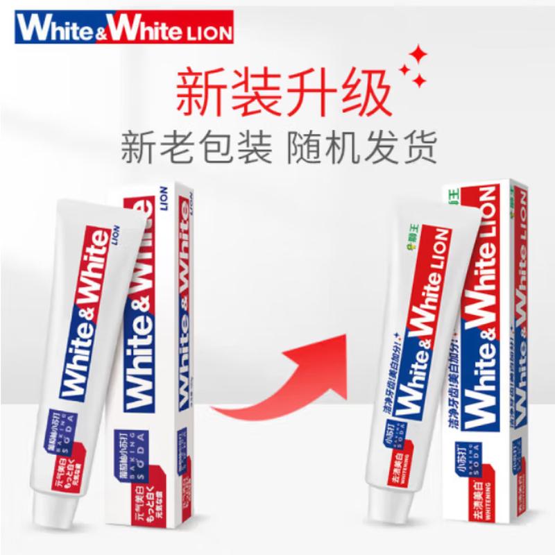 Lion King Grapefruit Baking Soda Whitening Toothpaste
Lion King Grapefruit Baking Soda Whitening Toothpaste
