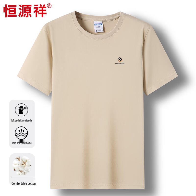 Hengyuanxiang Men s Printed 100% Cotton Short Sleeve T-Shirt HJ068 S
Hengyuanxiang Men s Printed 100% Cotton Short Sleeve T-Shirt HJ068 S
