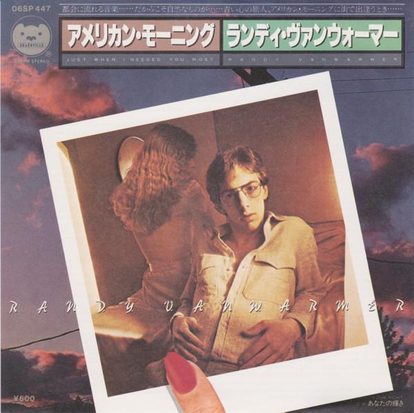 7-дюймовая пластинка RANDY VANWARMER - Just When I Needed You Most 06SP447 Bearsville 1979 Япония Рок Б/у
7-дюймовая пластинка RANDY VANWARMER - Just When I Needed You Most 06SP447 Bearsville 1979 Япония Рок Б/у