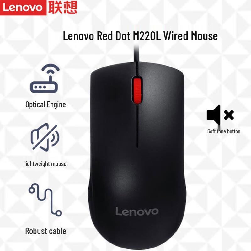 Lenovo M220L Wired Silent Office Mouse
Lenovo M220L Wired Silent Office Mouse
