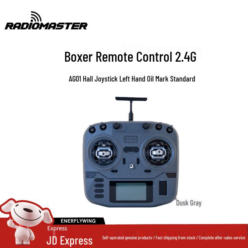 FPV RC передавачі серії RadioMaster Boxer (версія CN)
FPV RC передавачі серії RadioMaster Boxer (версія CN)