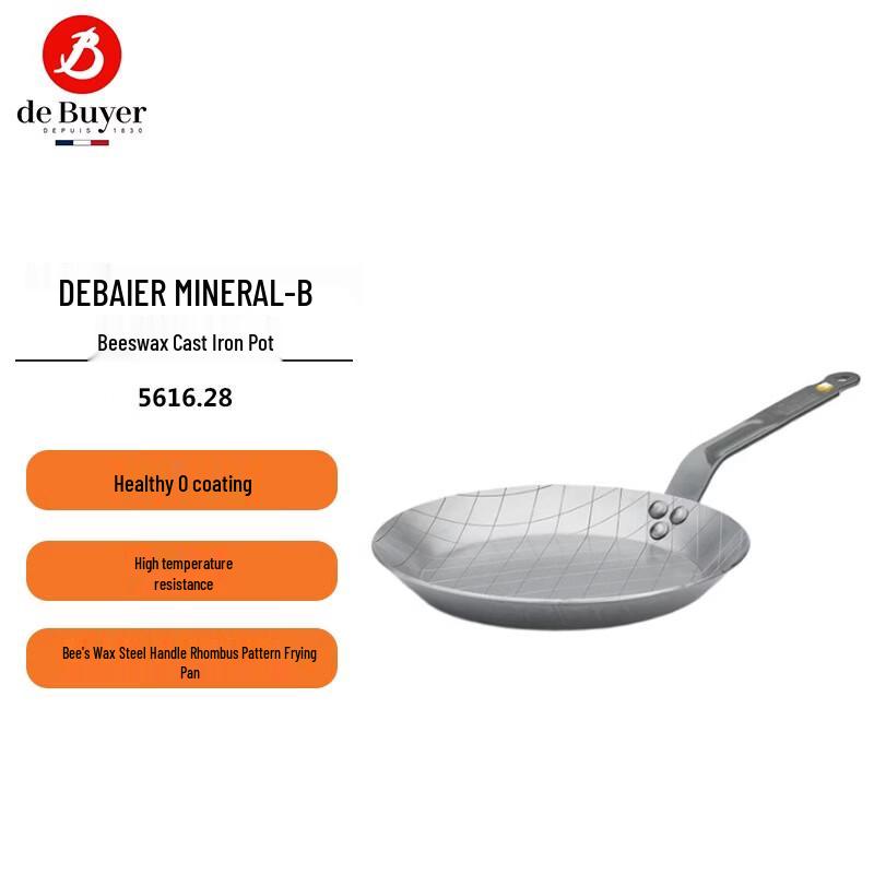 deBUYER MINERAL B Carbon Steel Frying Pan
deBUYER MINERAL B Carbon Steel Frying Pan
